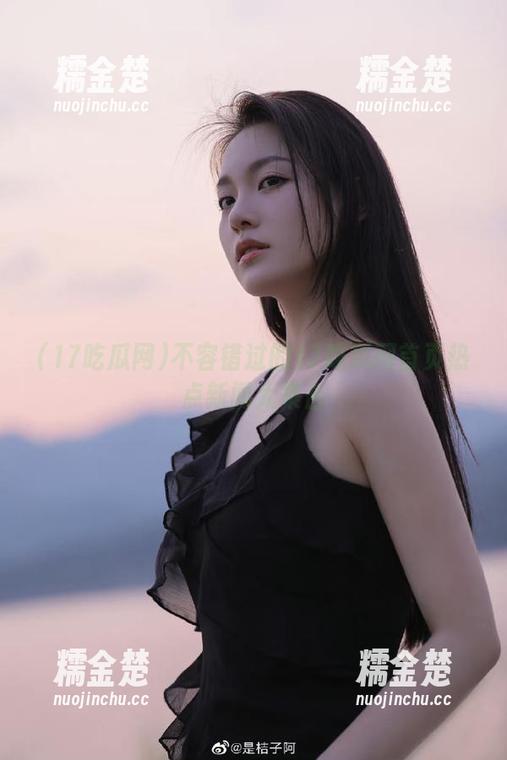 17吃瓜网 不容错过的17吃瓜网首页热点新闻大集合