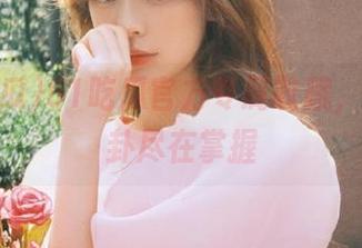 51吃瓜官方专属收藏，热门八卦尽在掌握
