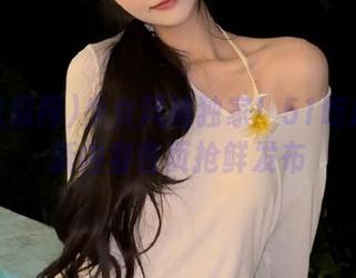 少女风格独家！51吃瓜网最新内容首页抢鲜发布
