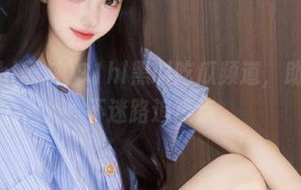 91hl黑料吃瓜频道，助你永不迷路追热点