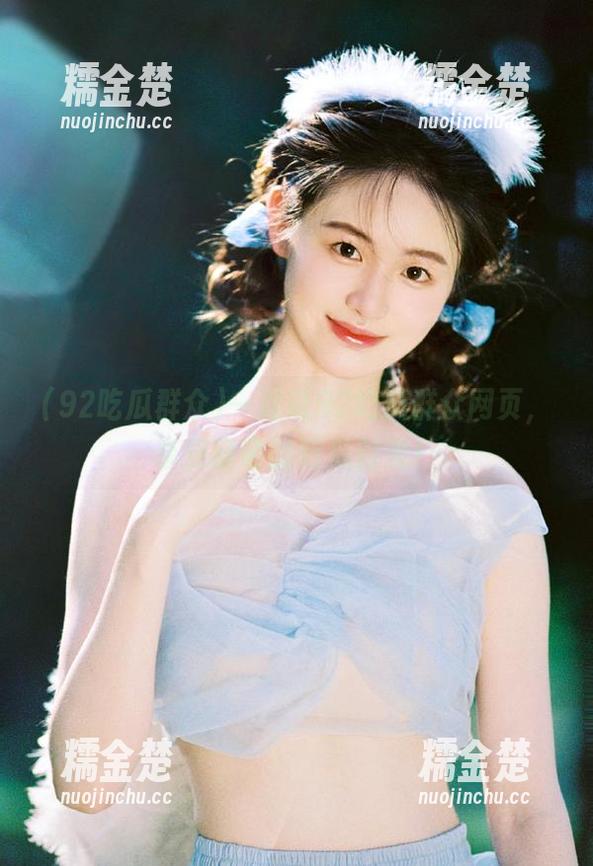 92吃瓜群众 一起逛92吃瓜群众网页,享受萌萌的吃瓜时光!