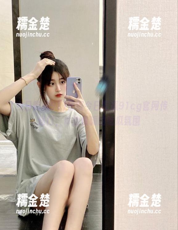 今日吃瓜91 快戳今日吃瓜91cg官网传送门,体验最嗨的吃瓜氛围