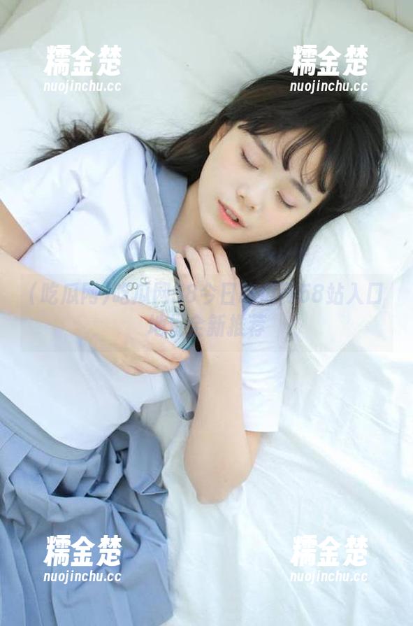 吃瓜网 吃瓜网58今日吃瓜网58站入口地址全新推荐