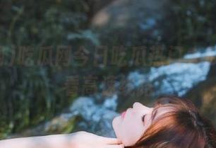吃瓜网今日吃瓜热门大瓜在线观看高速线路