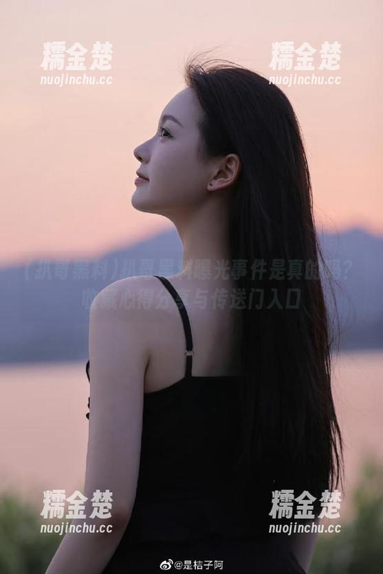 扒哥黑料 扒哥黑料曝光事件是真的吗?收藏心得分享与传送门入口