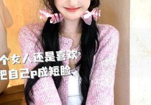 网曝黑料苹果版吃瓜新体验，独家线路让你边吐槽边追热点！