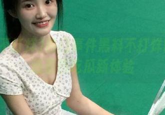 热门事件黑料不打烊网站打造最热吃瓜新体验