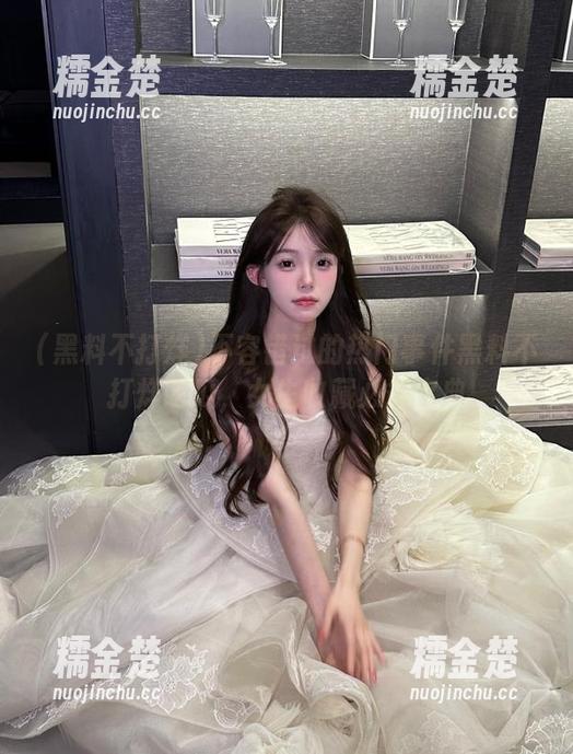 黑料不打烊 不容错过的热门事件黑料不打烊吃瓜,女生收藏必备宝典