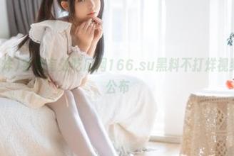 实测有效吃瓜网166.su黑料不打烊视频资源地址公布