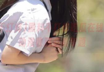 黑料不打烊吃瓜在线，游戏动漫收藏必看专题