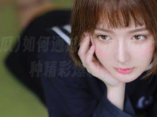 如何通过黑料吃瓜app直达各种精彩爆料热点