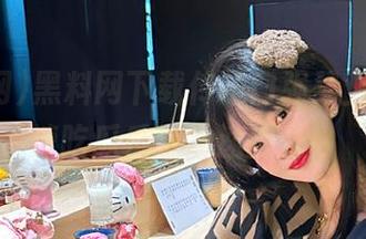黑料网下载传送门强势上线，快速吃瓜乐趣急速提升！