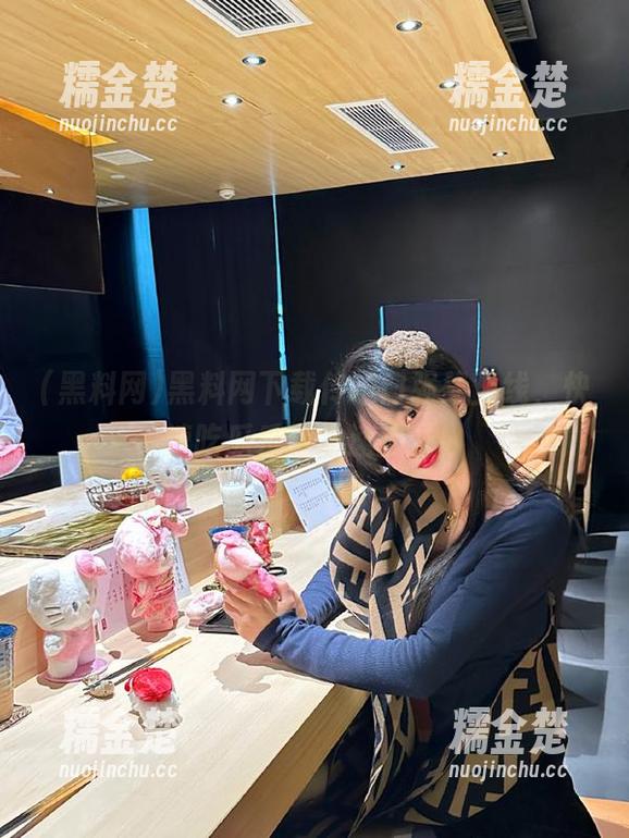 黑料网 黑料网下载传送门强势上线,快速吃瓜乐趣急速提升!